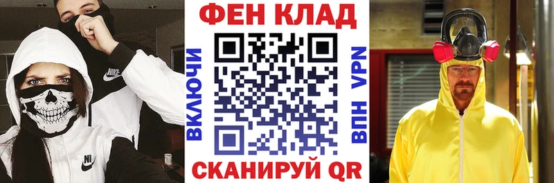 АМФ 97%  Купить  Верея 