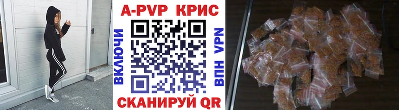 Купить где  Верея  Альфа ПВП СК 