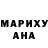 Amphetamine Розовый 83%