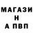 A PVP Соль Da_nil 555