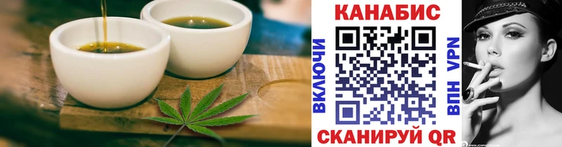 Cannafood конопля Верея