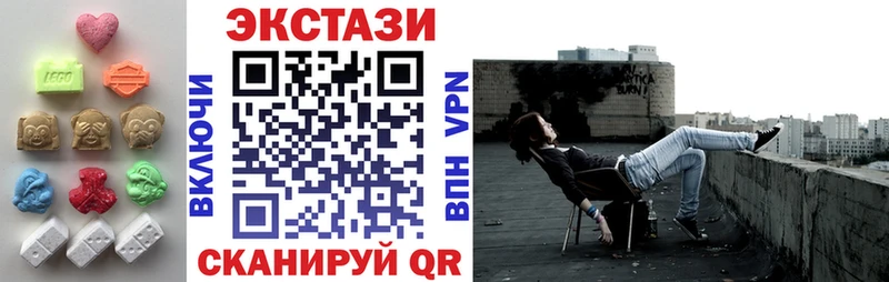 Ecstasy диски  Купить закладки  Верея 