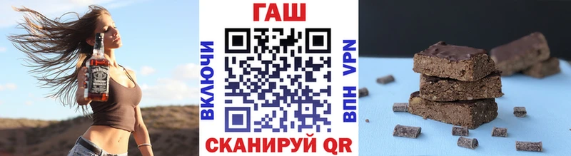 ГАШ ice o lator Купить закладки Верея
