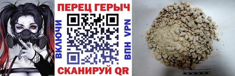 Купить  Верея  Героин гречка 