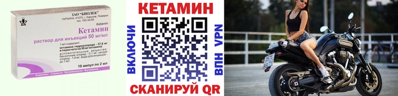 Купить закладки  Верея  Кетамин VHQ 