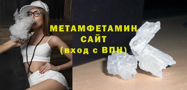 соль ск Волоколамск