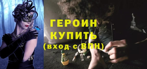ALPHA-PVP Волосово