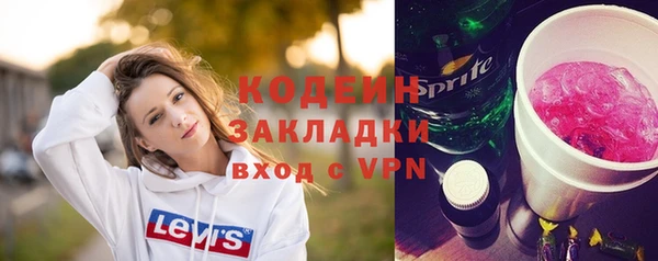 соль ск Волоколамск