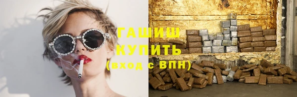 соль ск Волоколамск
