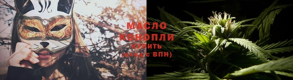 марихуана Володарск