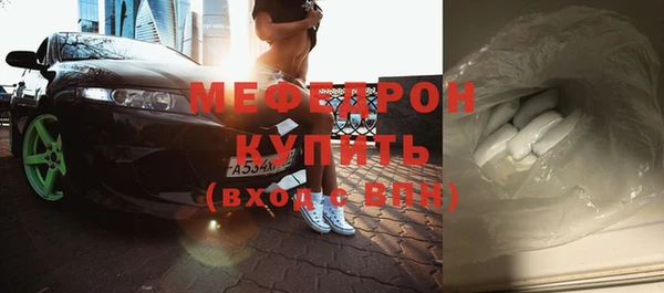 ALPHA-PVP Волосово