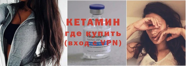 марихуана Володарск