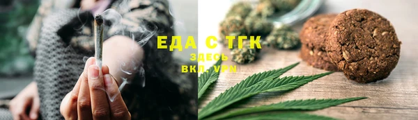 ALPHA-PVP Волосово