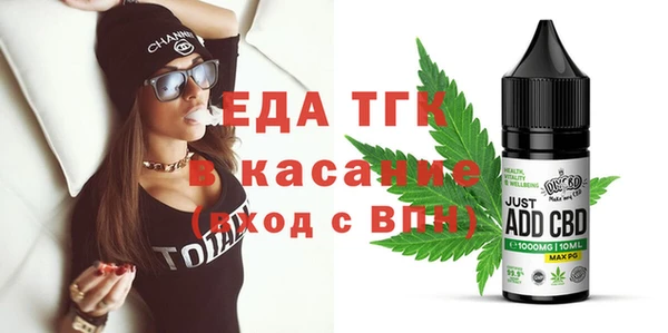 ALPHA-PVP Волосово