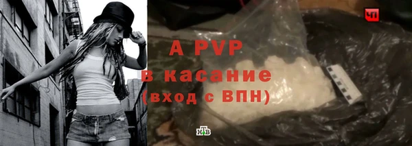 ALPHA-PVP Волосово