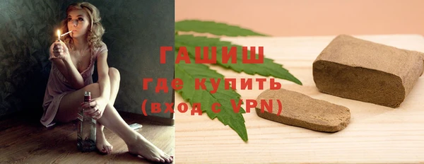ALPHA-PVP Волосово