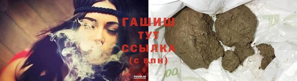 марихуана Володарск