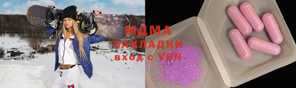 ALPHA-PVP Волосово