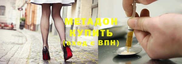 марихуана Володарск