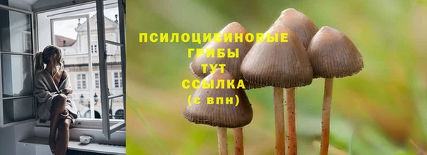 марихуана Володарск