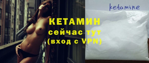 ALPHA-PVP Волосово
