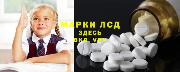 марихуана Володарск