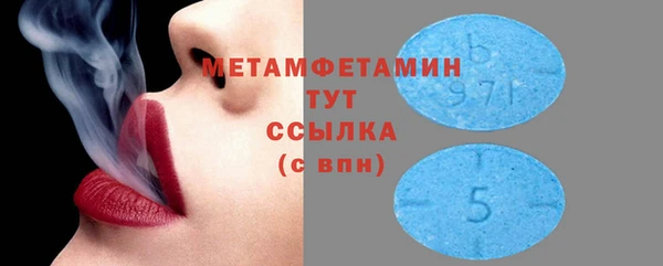 соль ск Волоколамск