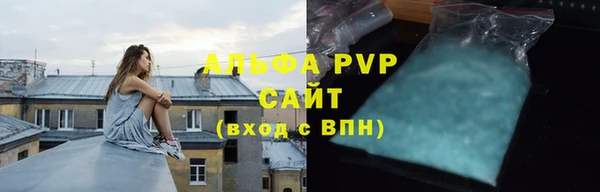 соль ск Волоколамск