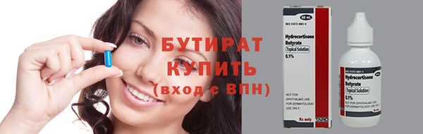 соль ск Волоколамск
