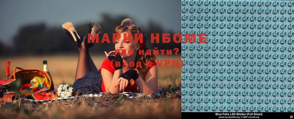 марихуана Володарск
