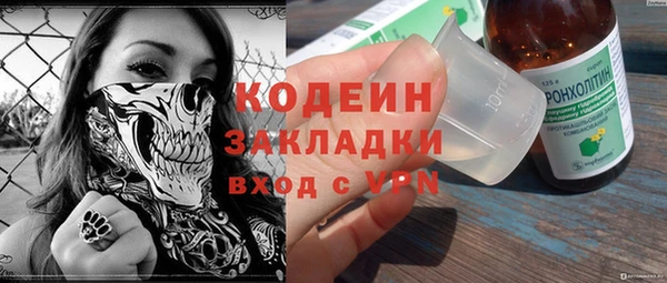 соль ск Волоколамск