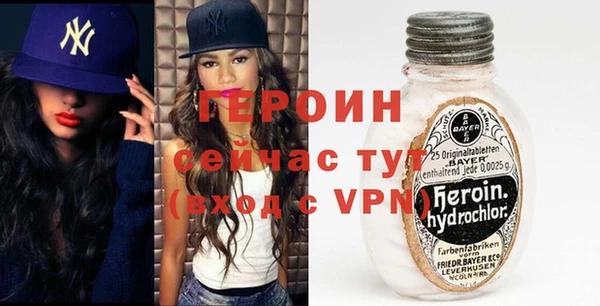 марихуана Володарск