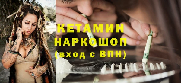 ALPHA-PVP Волосово