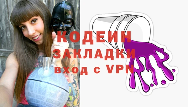 соль ск Волоколамск