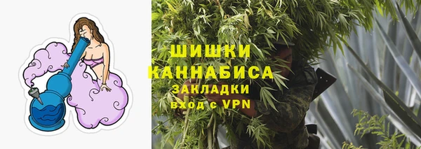 марихуана Володарск