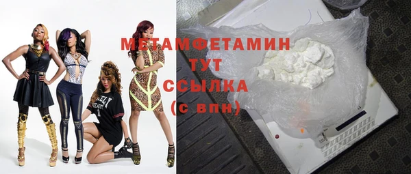 соль ск Волоколамск