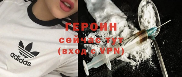 соль ск Волоколамск