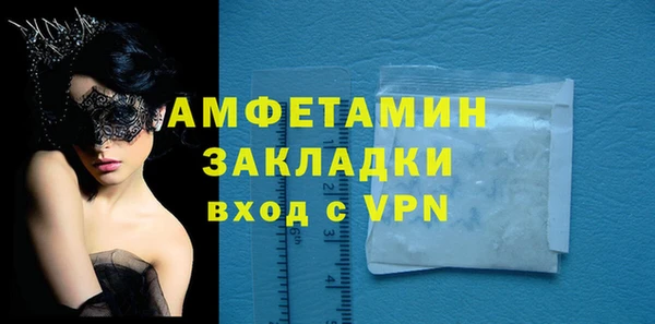соль ск Волоколамск