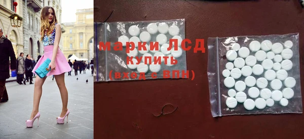 соль ск Волоколамск