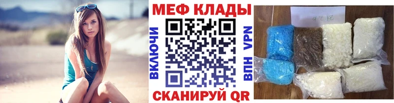 Меф VHQ  Верея 