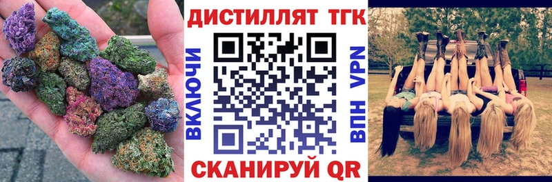 ТГК гашишное масло  Купить закладки  Верея 