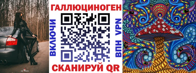Купить Верея Галлюциногенные грибы ЛСД
