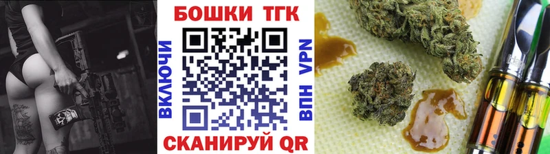 Марихуана конопля  Купить закладки  Верея 